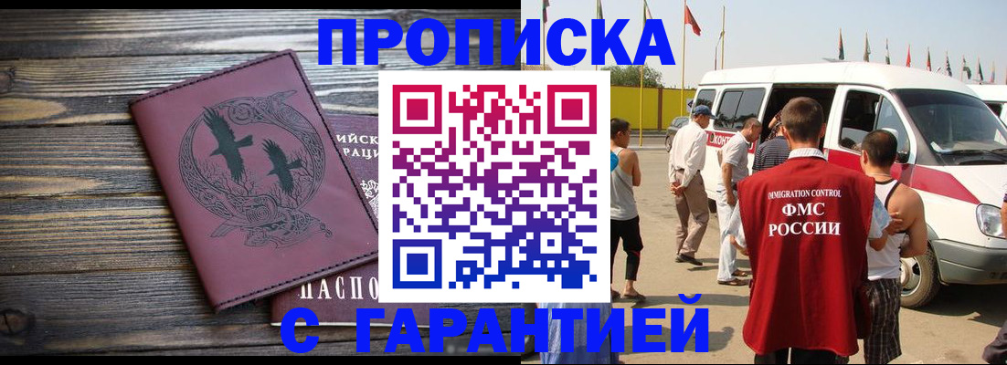 форма 3 в Тереке